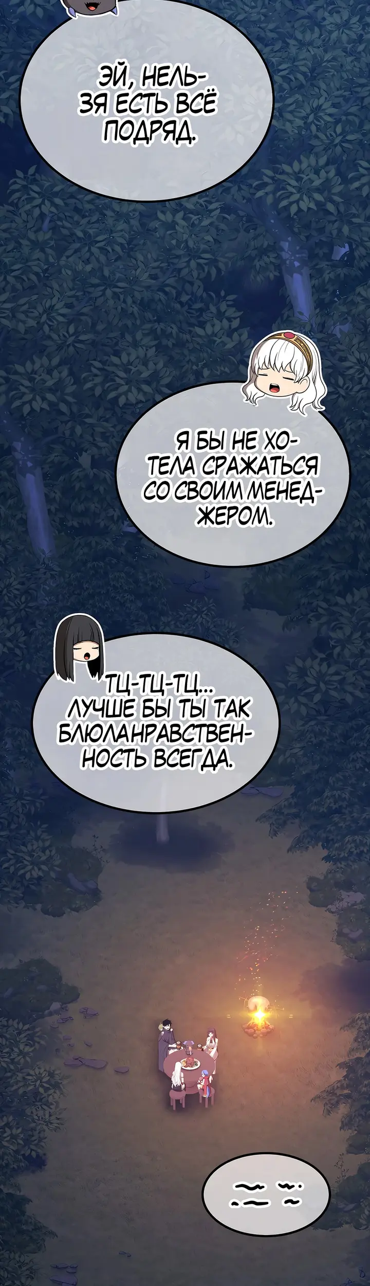 Страница 135