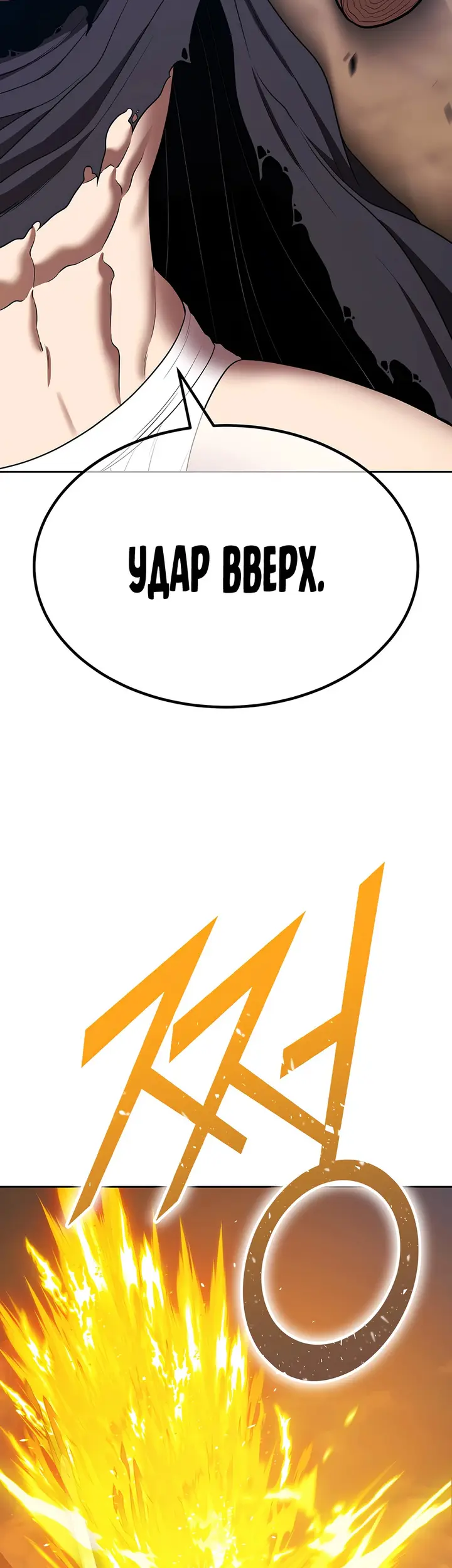 Страница 140