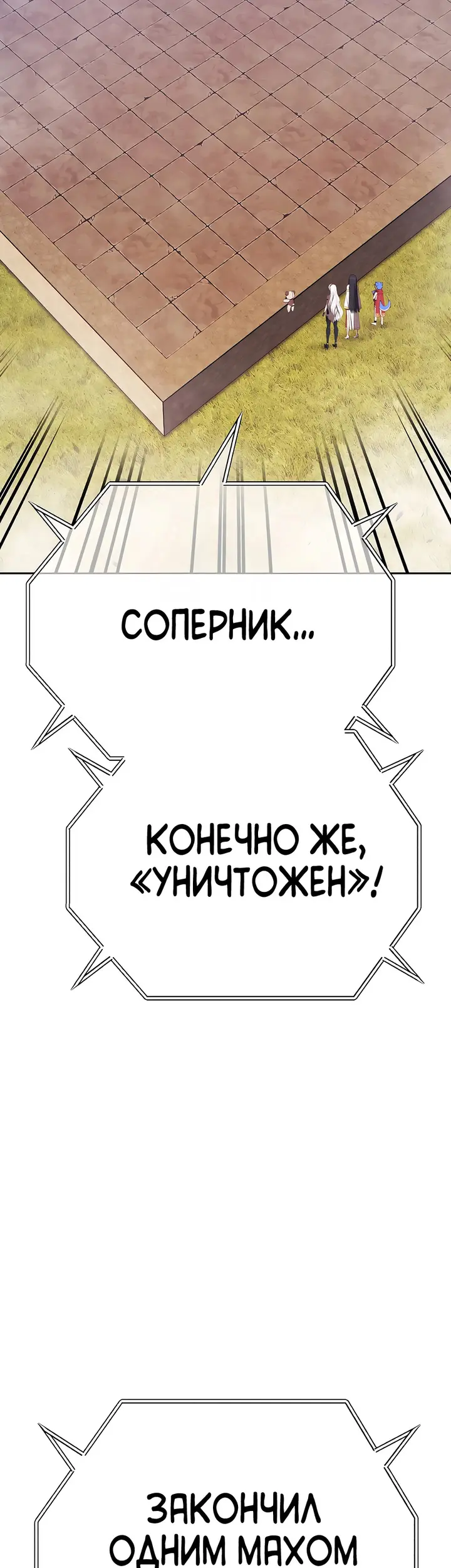 Страница 145