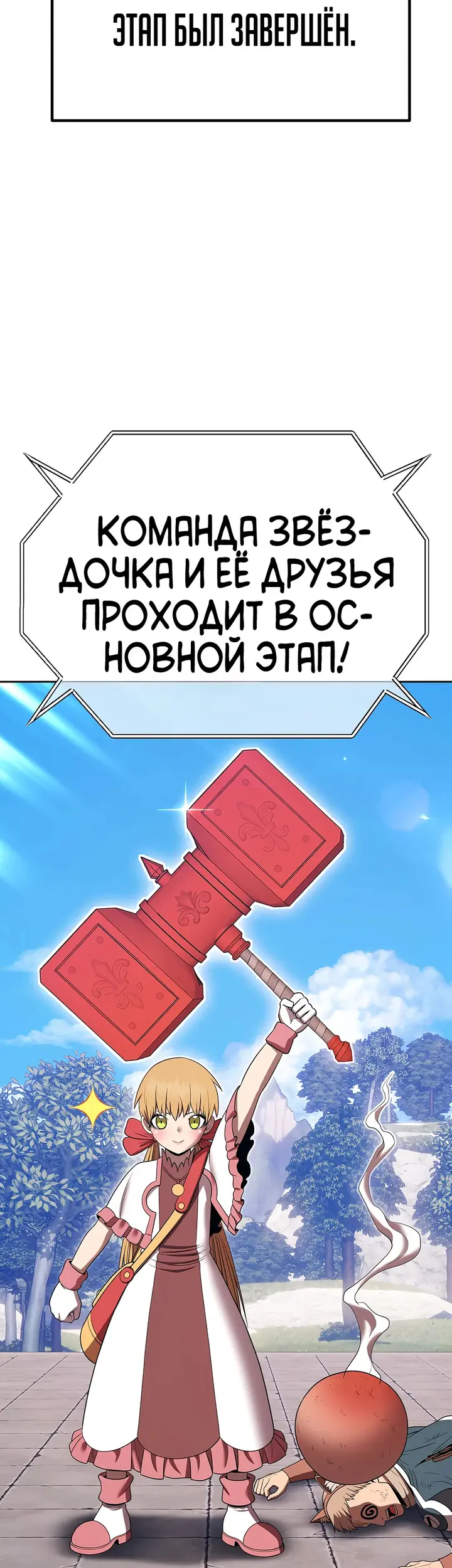 Страница 150