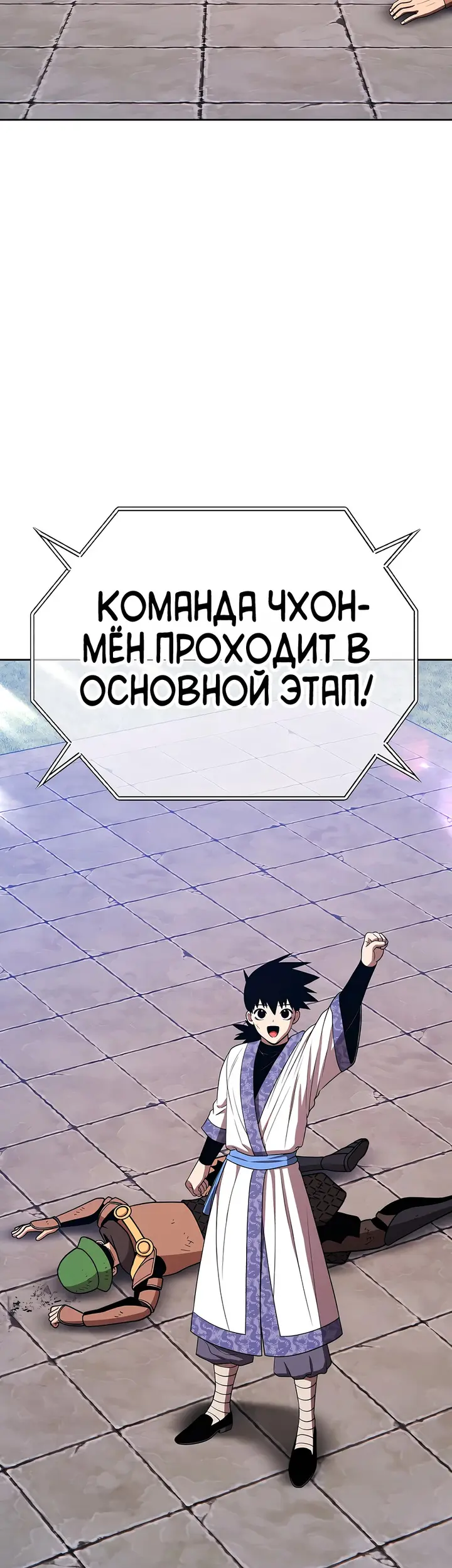 Страница 151