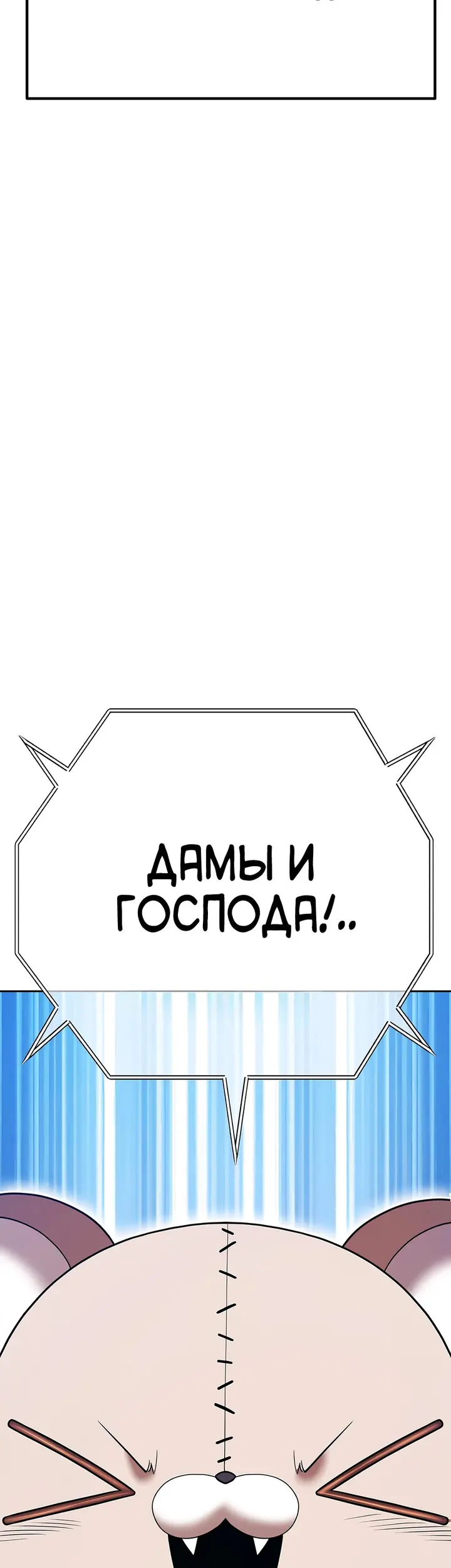 Страница 163