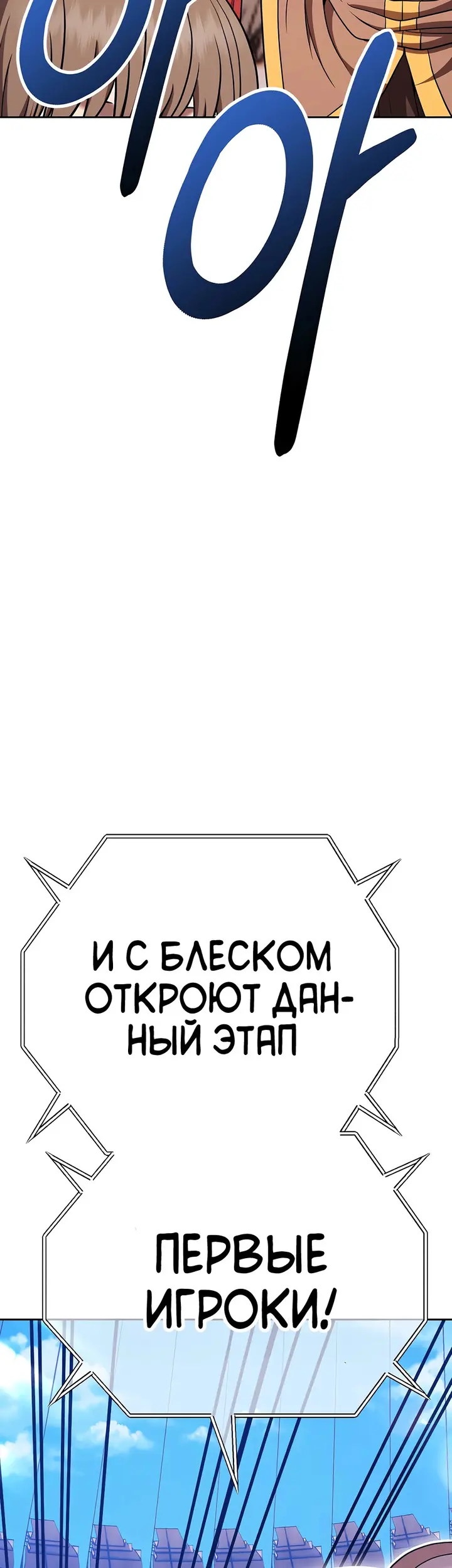 Страница 169