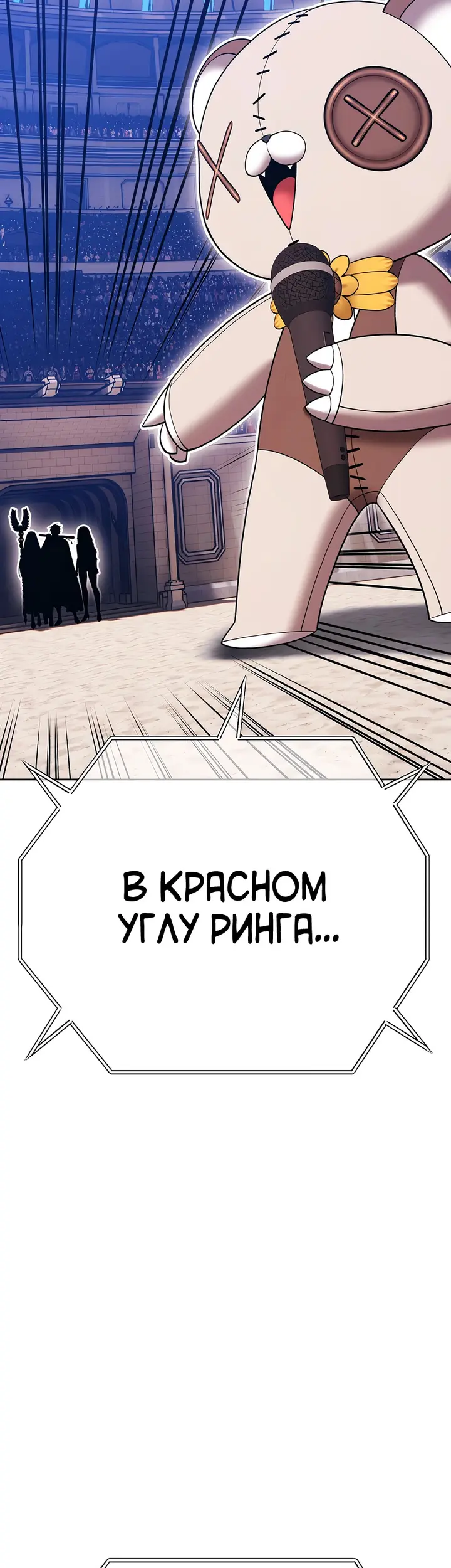 Страница 170