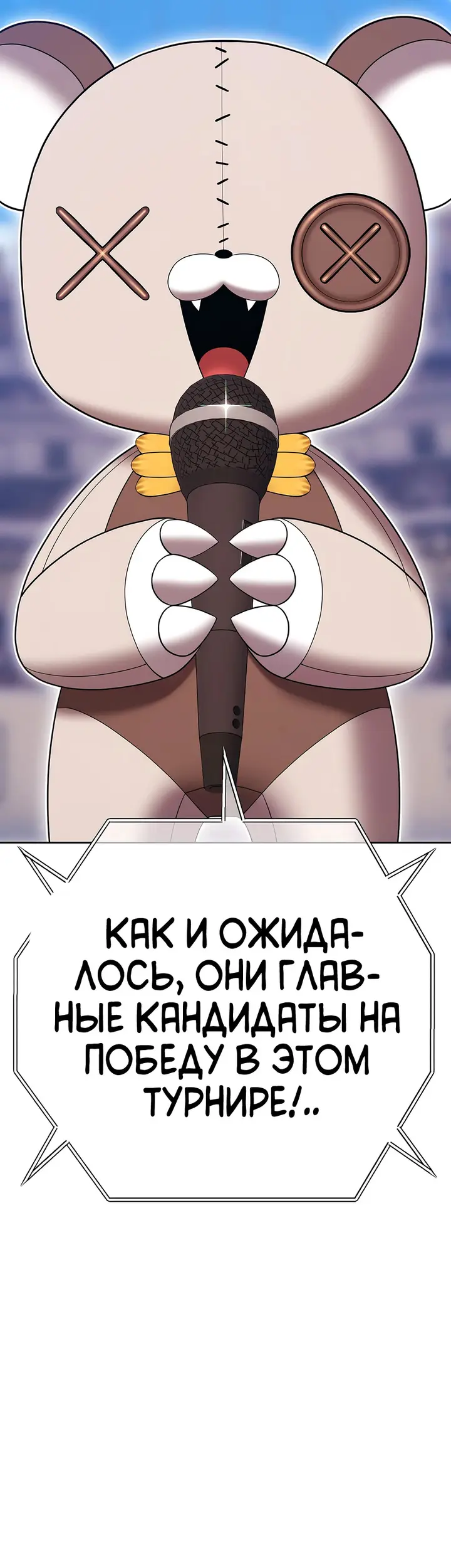 Страница 177