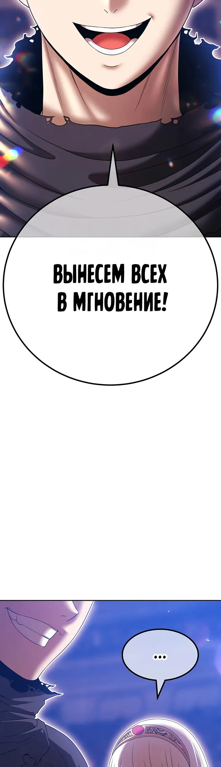 Страница 183