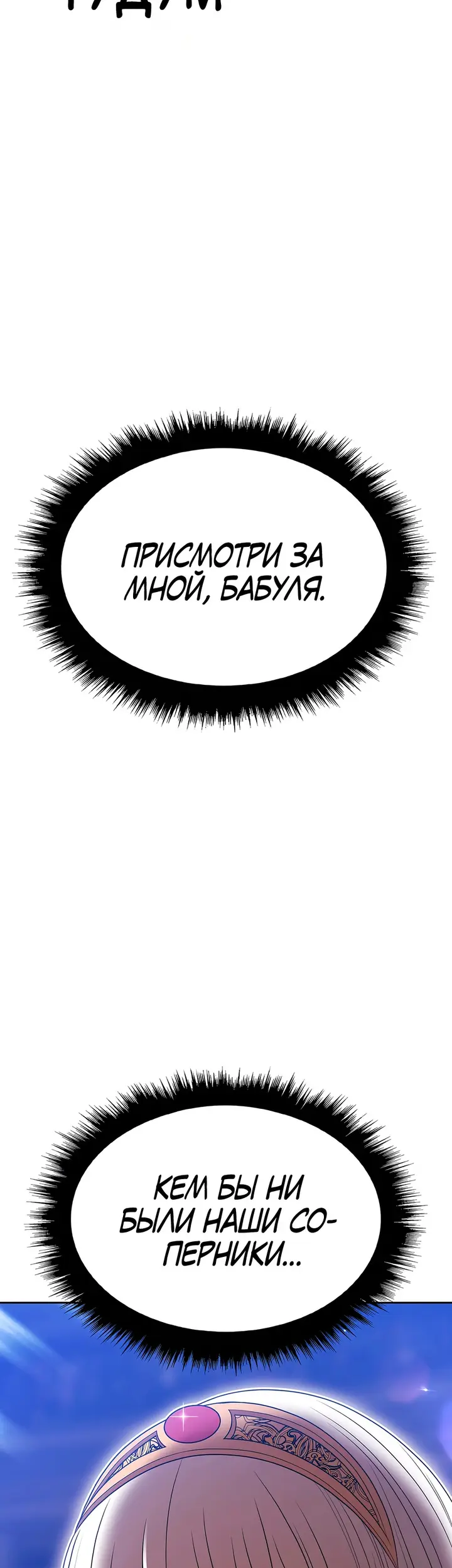 Страница 185