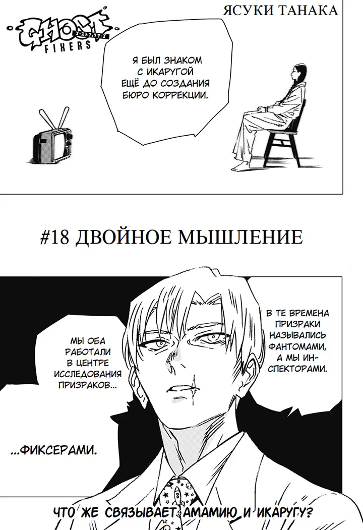 Страница 1