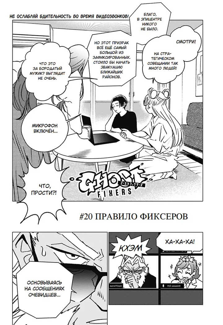 Страница 2