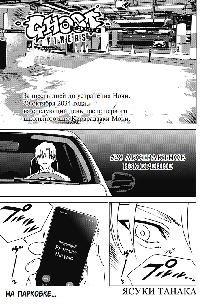 Страница 1