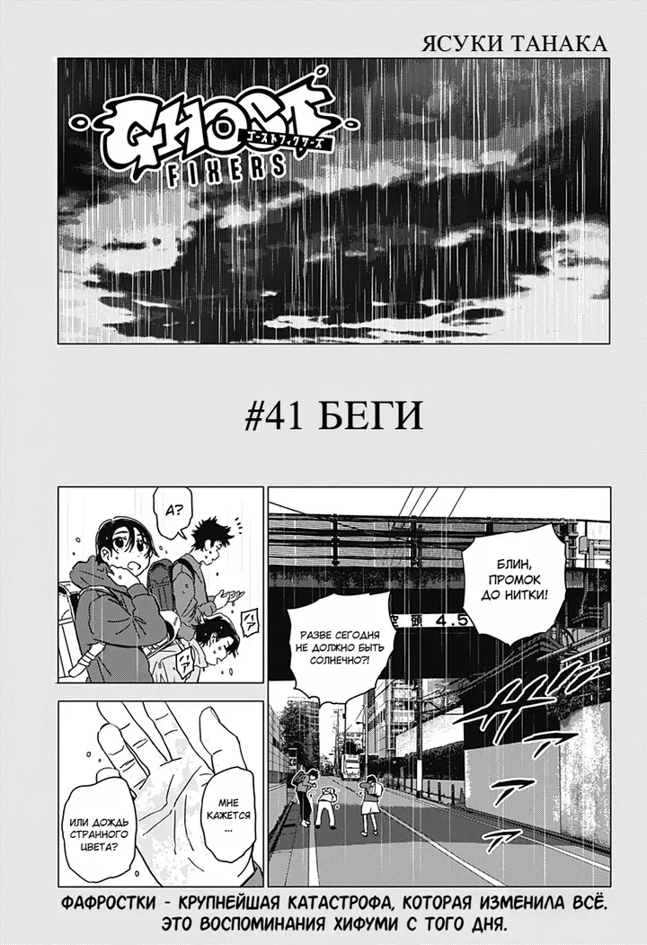 Страница 1