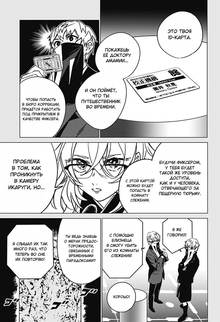 Страница 15