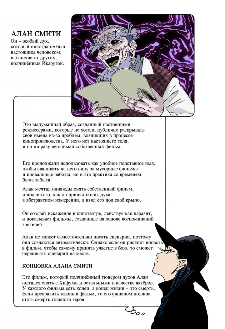 Страница 2