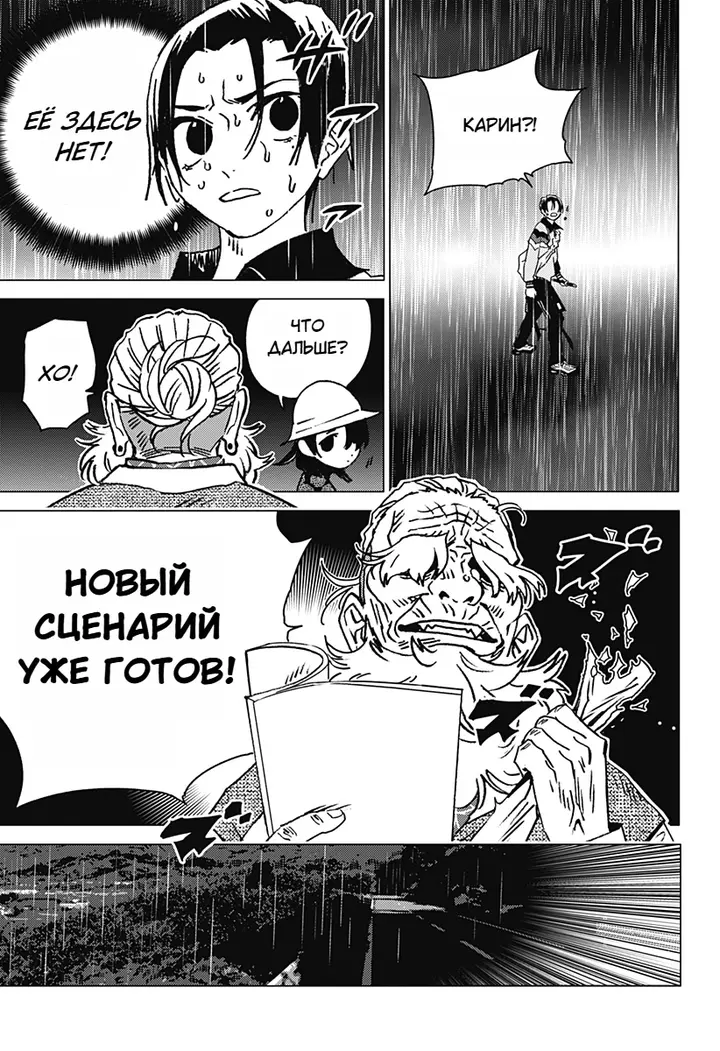 Страница 15