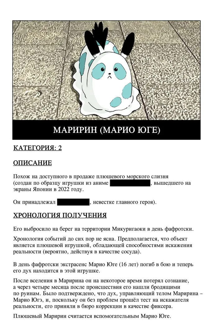 Страница 2
