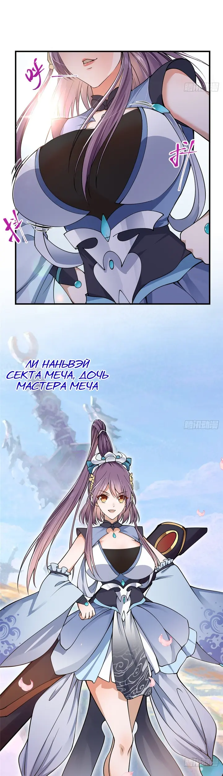 Страница 10