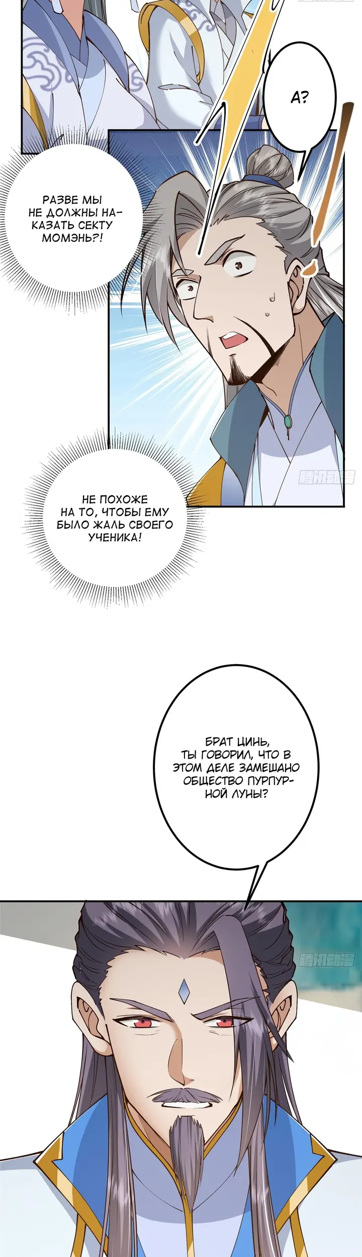 Страница 16