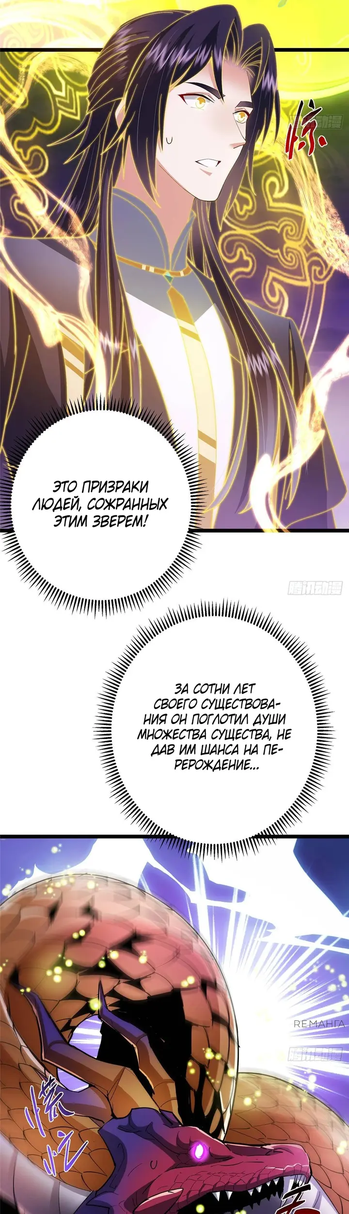 Страница 34