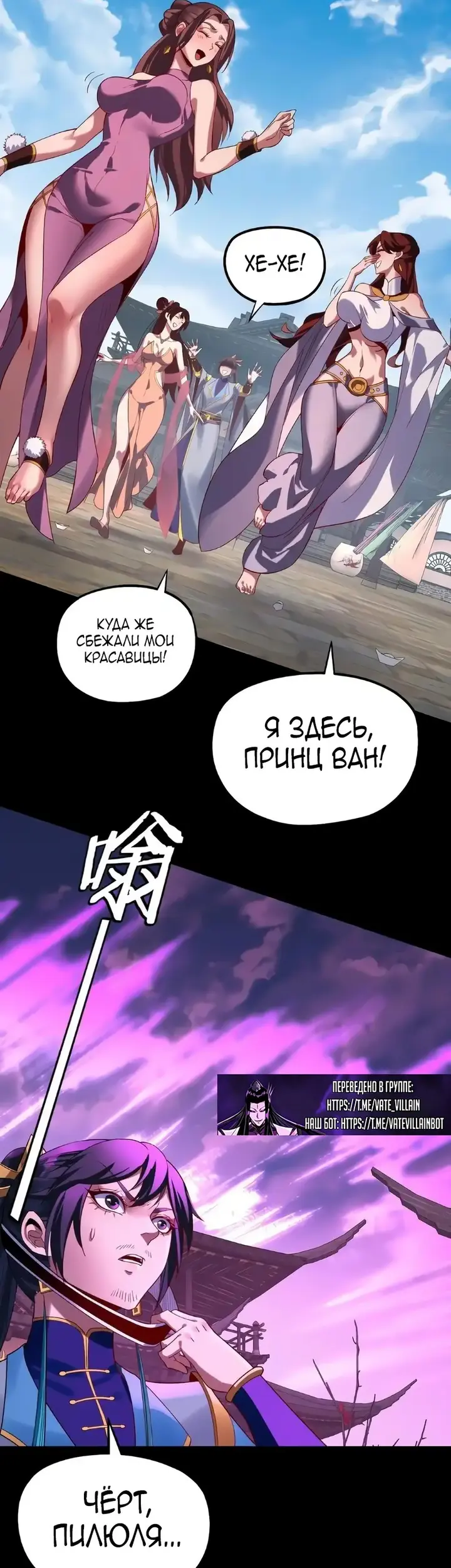 Страница 11