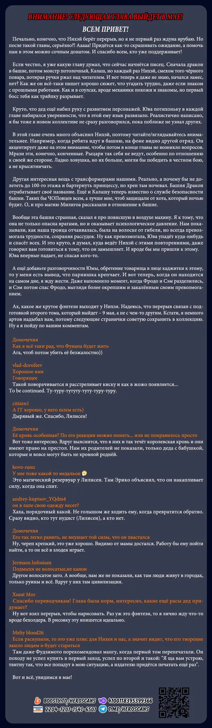 Страница 43
