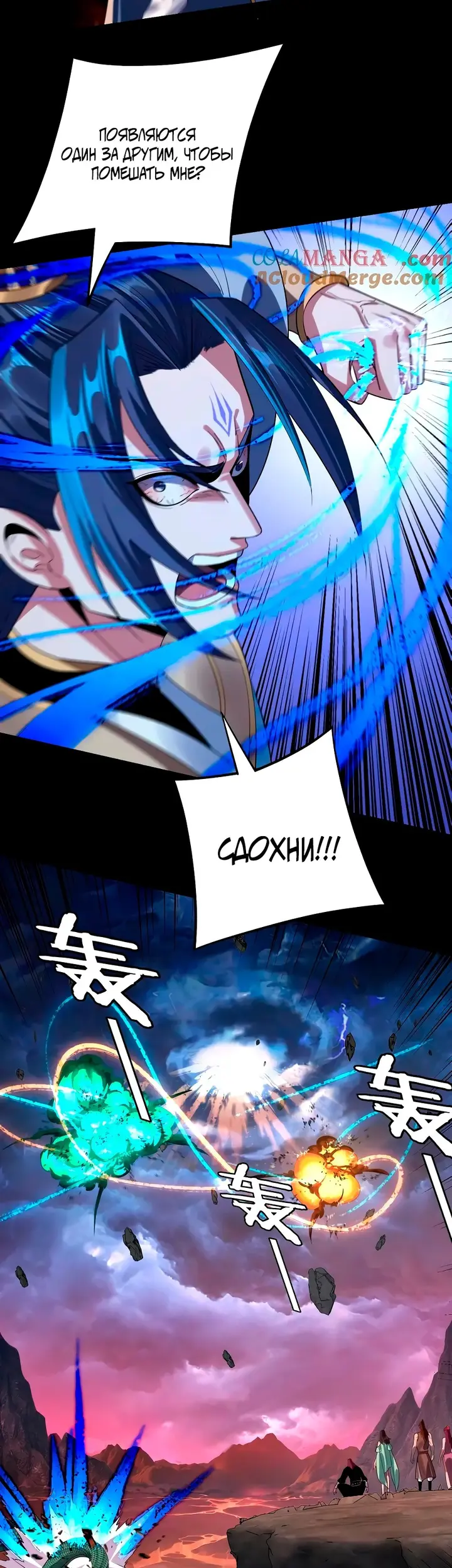 Страница 26