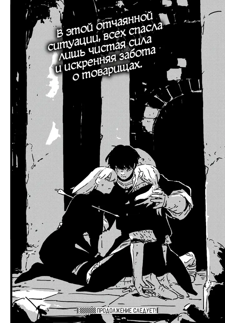 Страница 47