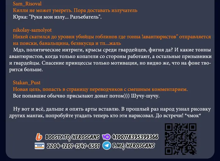 Страница 49