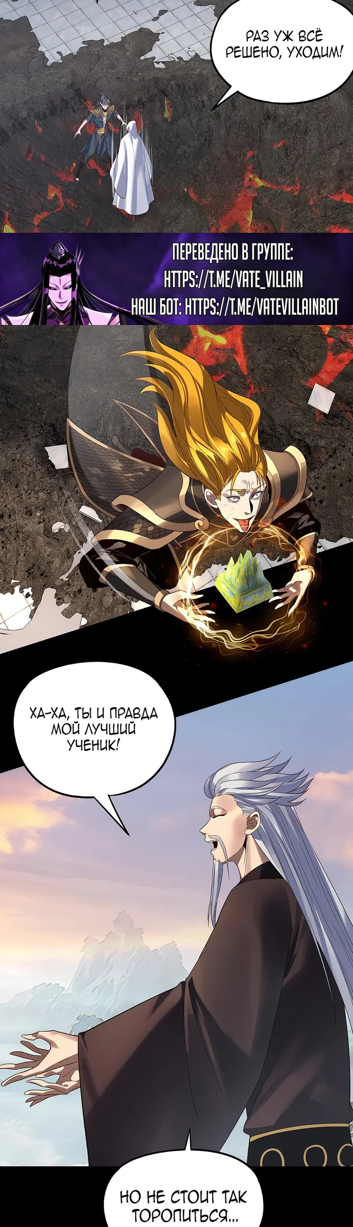 Страница 12