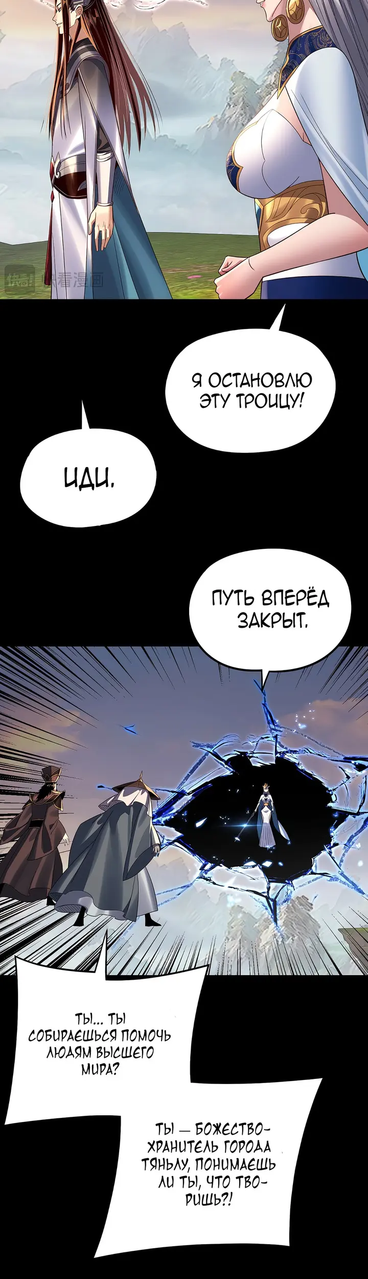 Страница 22