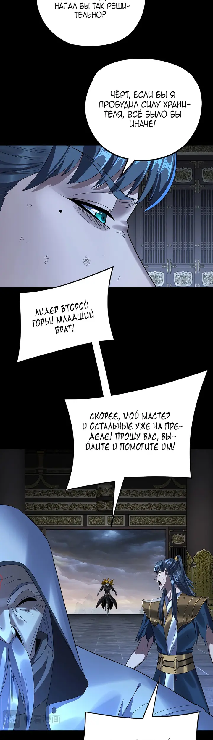 Страница 25