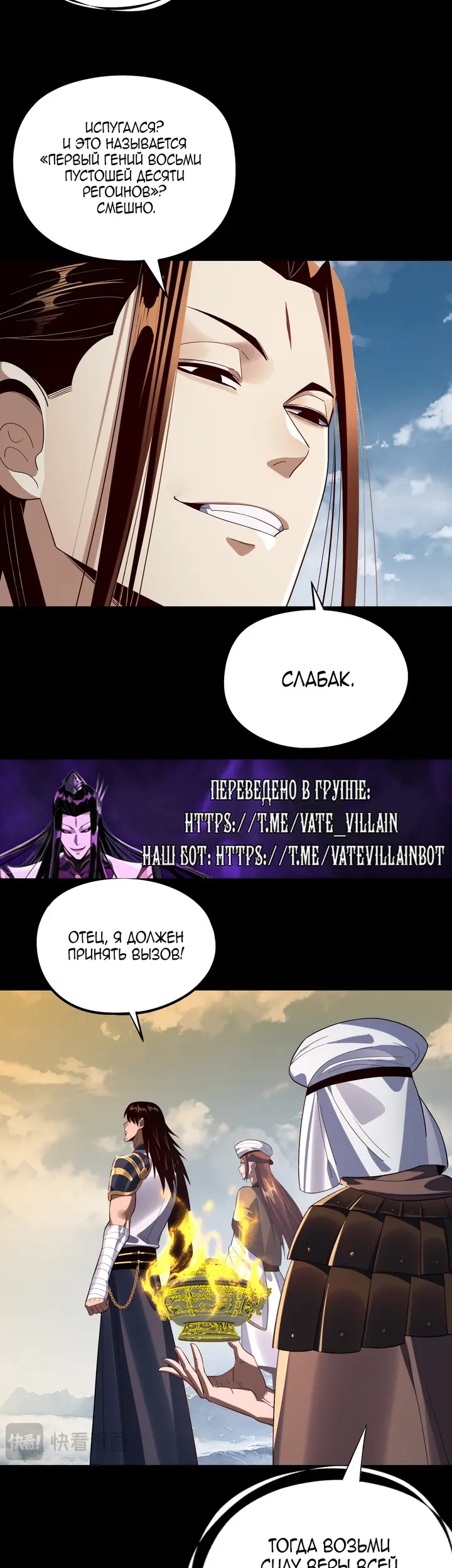 Страница 31