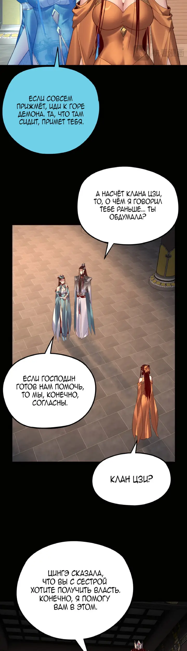 Страница 45