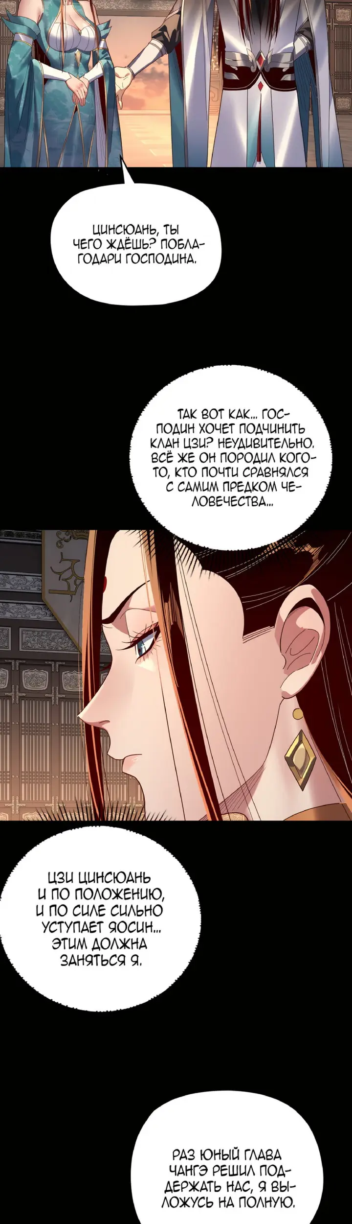 Страница 47