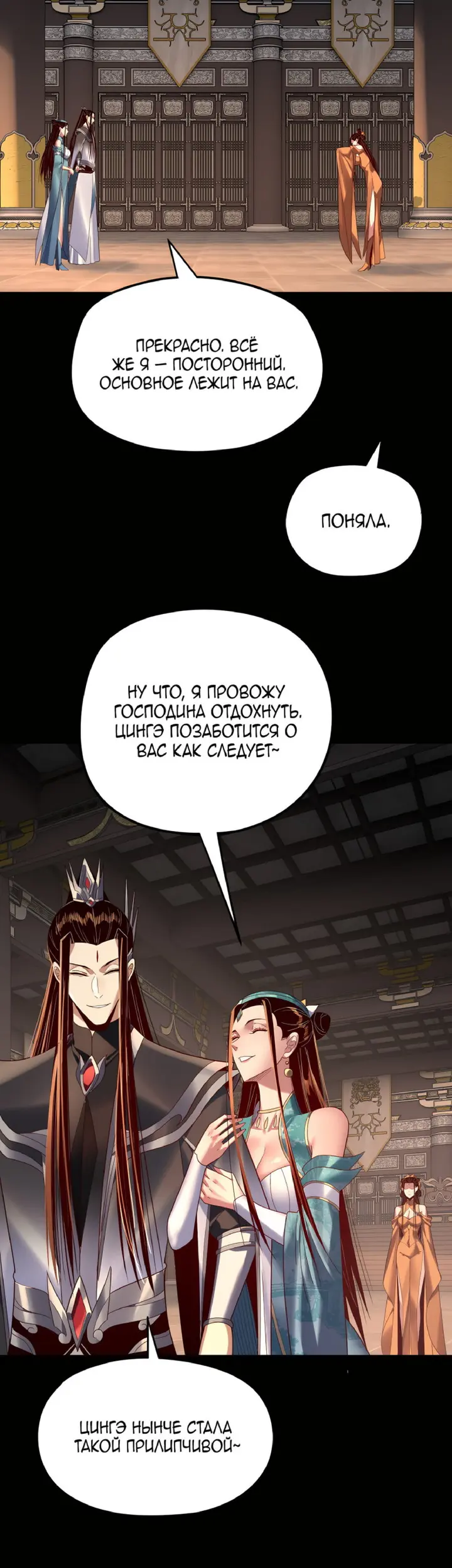 Страница 49