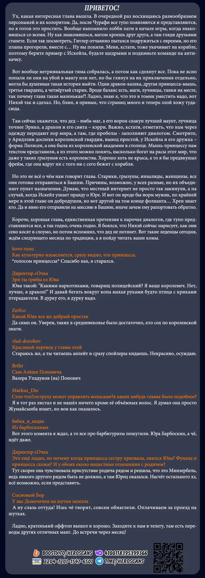 Страница 19