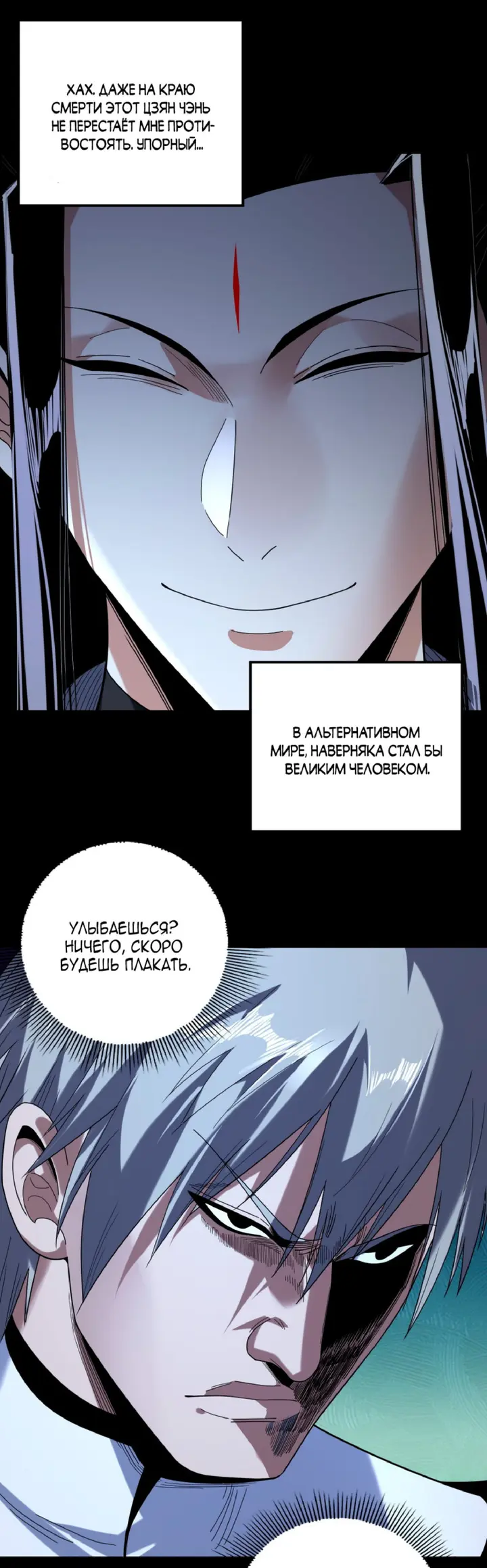 Страница 29