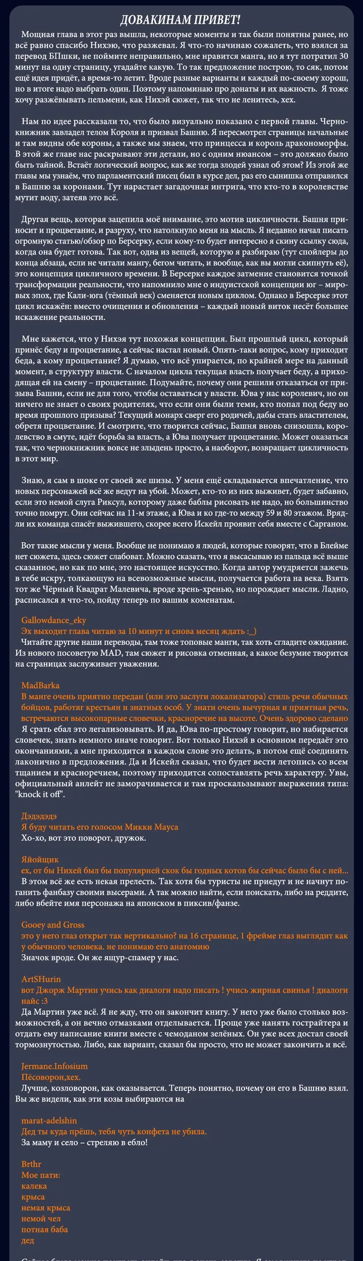 Страница 32