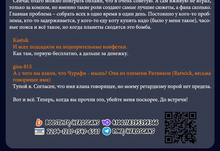Страница 33