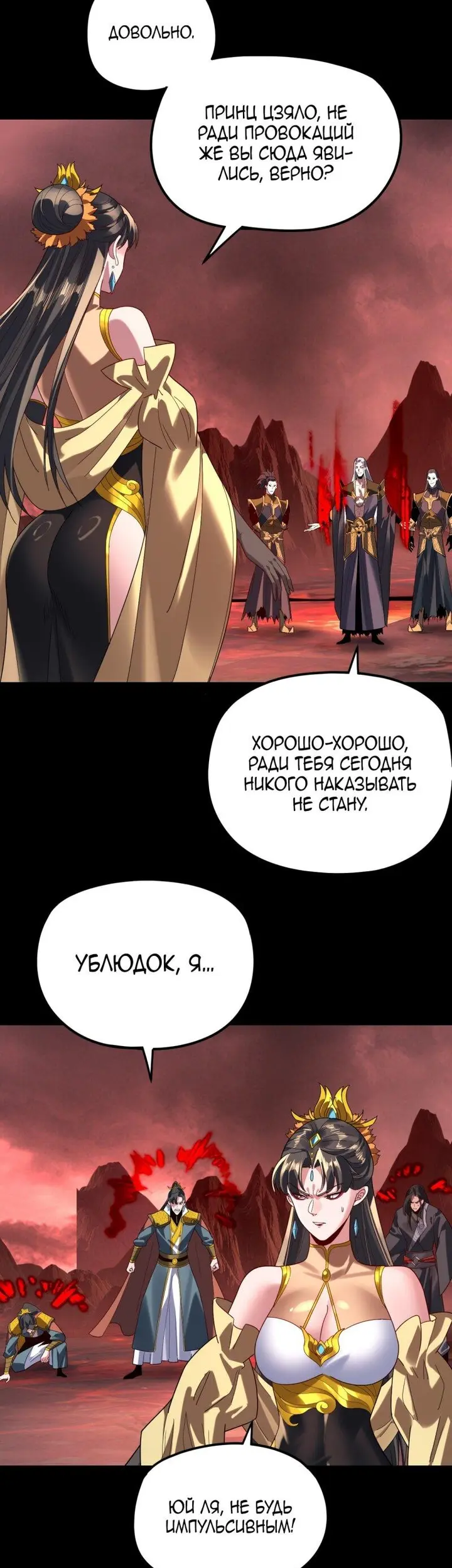 Страница 13