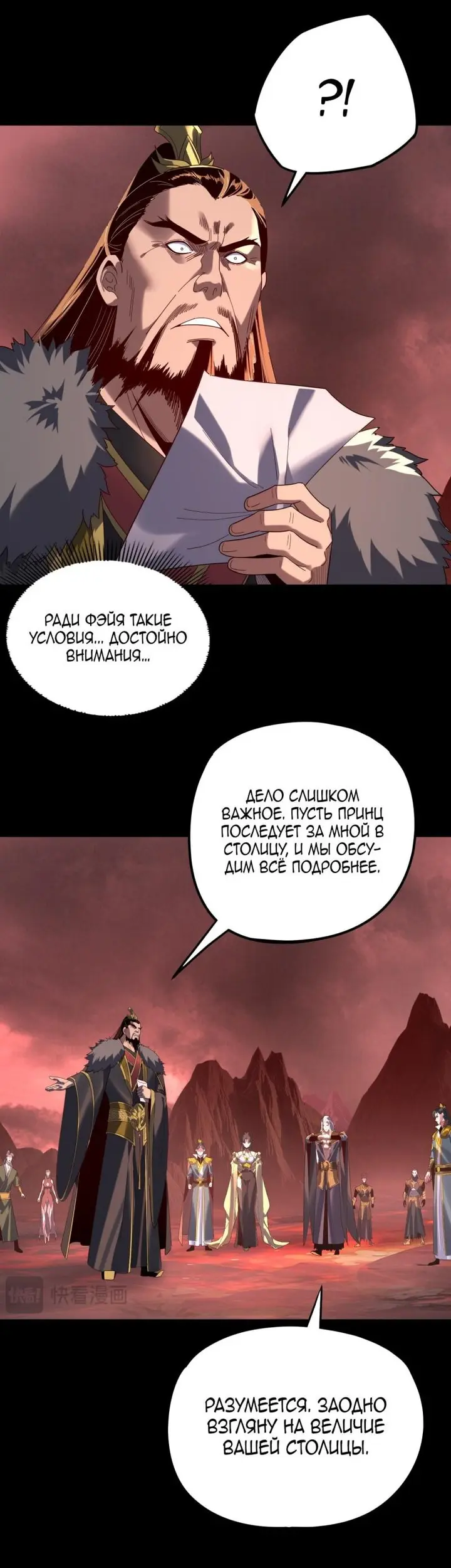 Страница 23