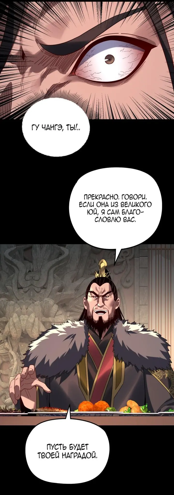 Страница 47