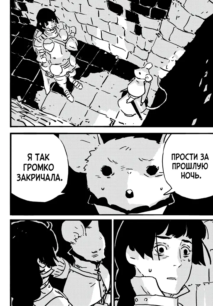 Страница 27