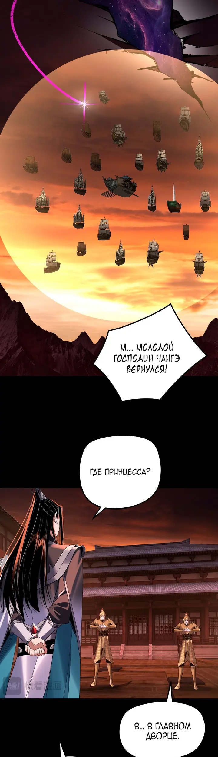 Страница 22