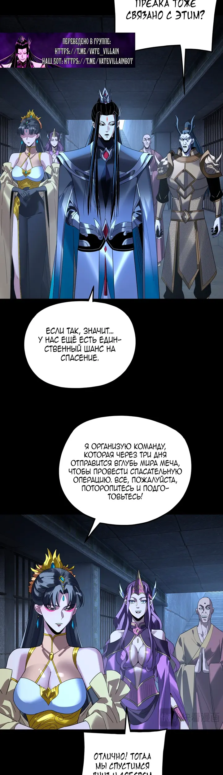 Страница 29