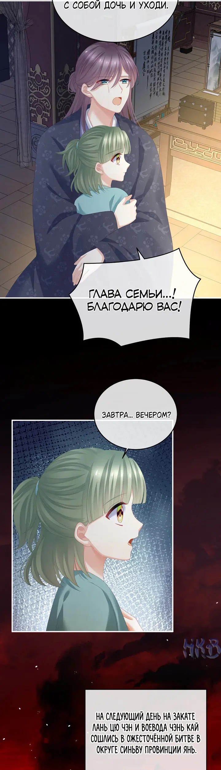 Страница 18