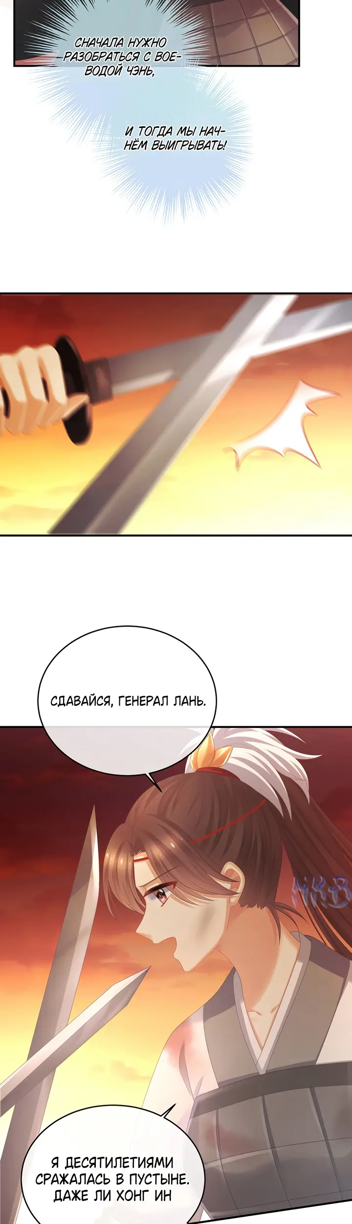 Страница 22