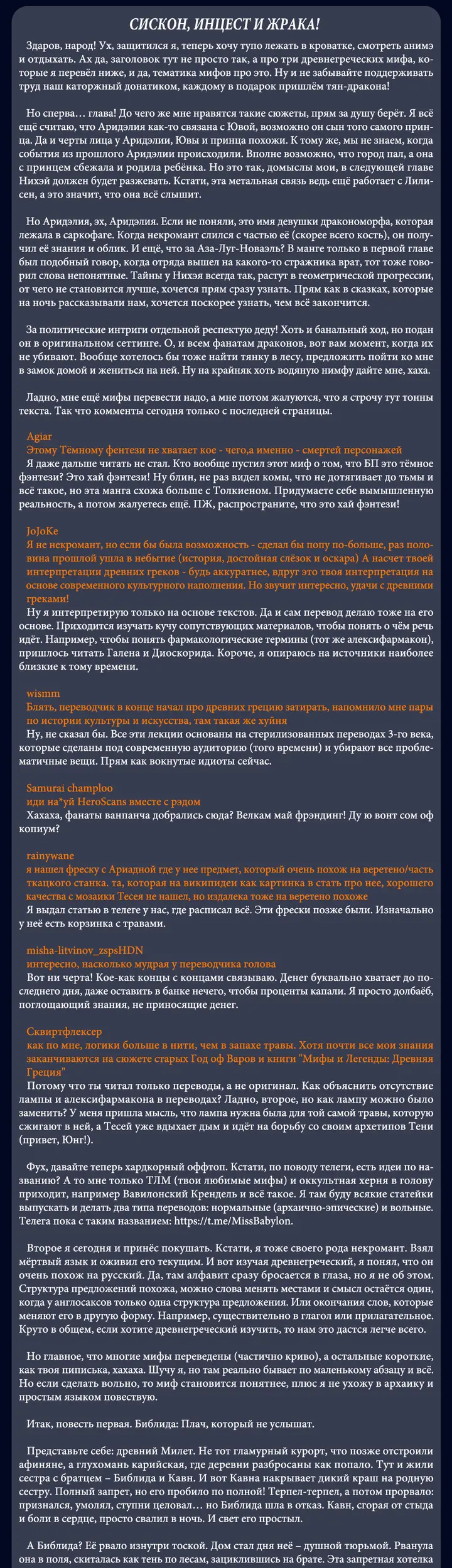 Страница 30