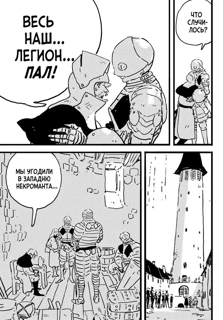 Страница 24