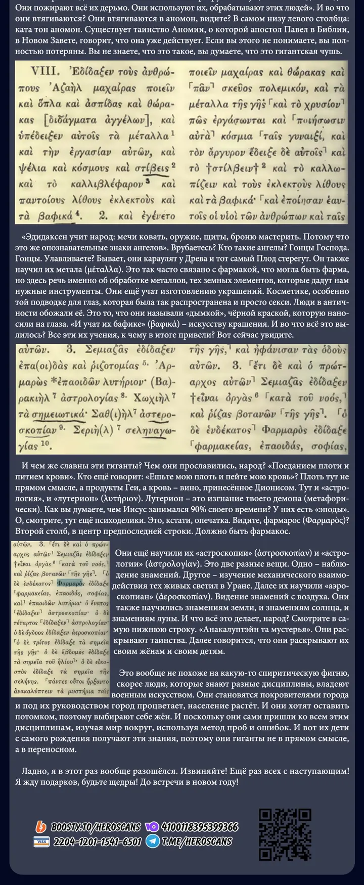Страница 32