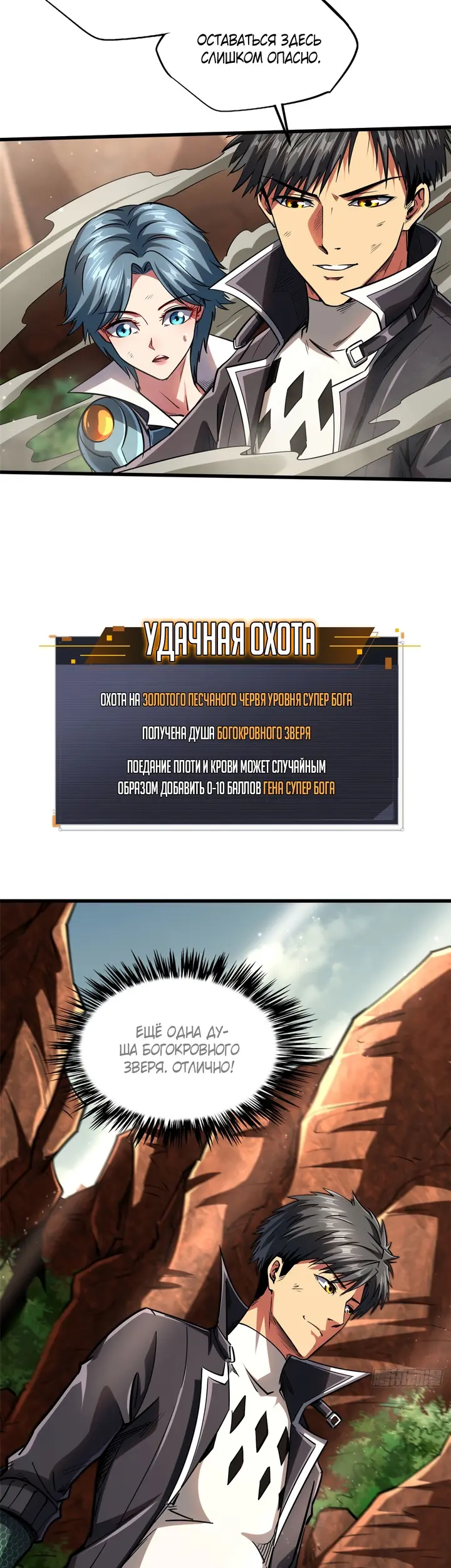 Страница 30